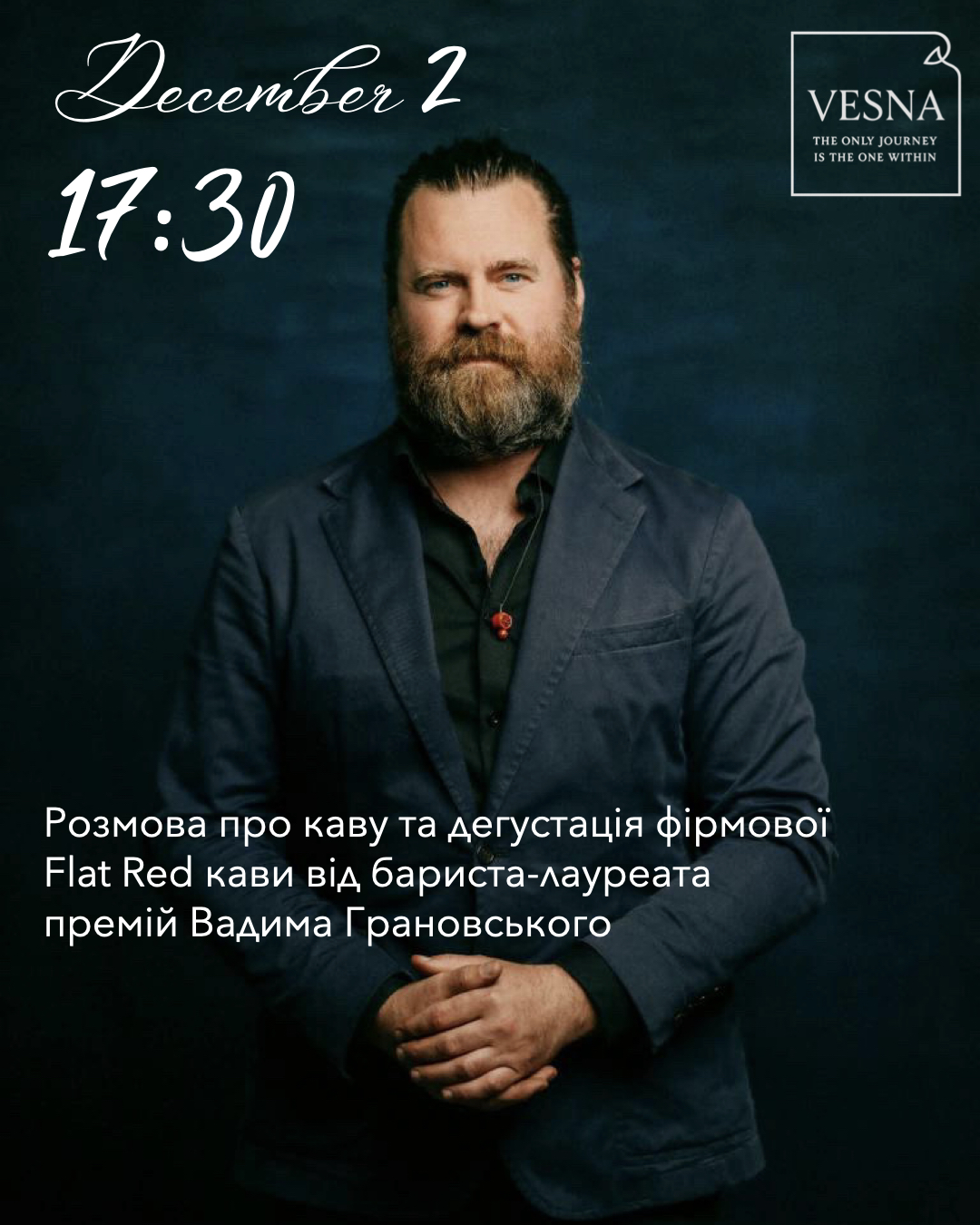 Lecture "Ukraine and Coffee. Hidden Heritage"